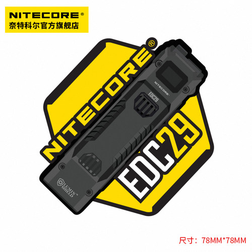 手电筒/生肖蛇背包徽章奈特科尔