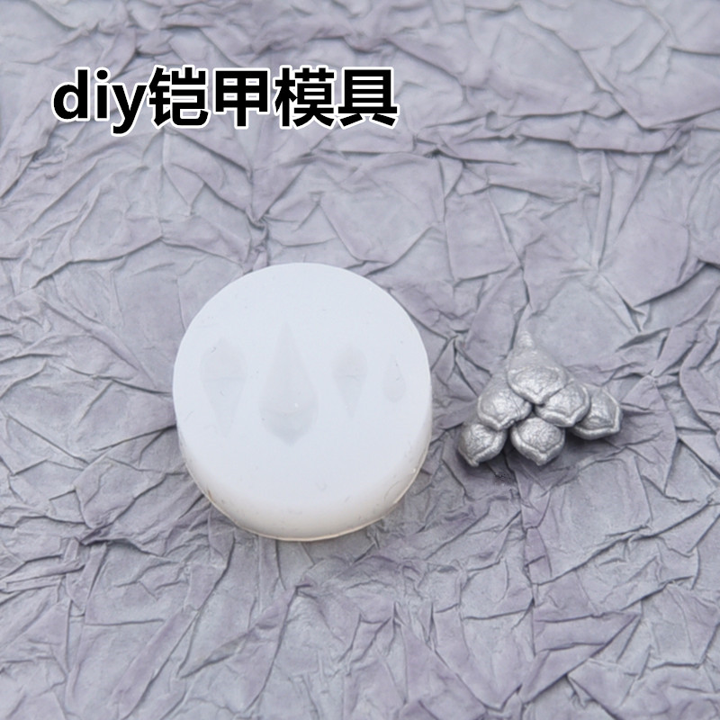 手办铠甲纹路面塑硅胶模具