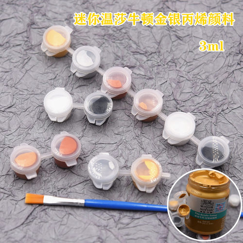 丙烯3毫升金色银色铜青铜色