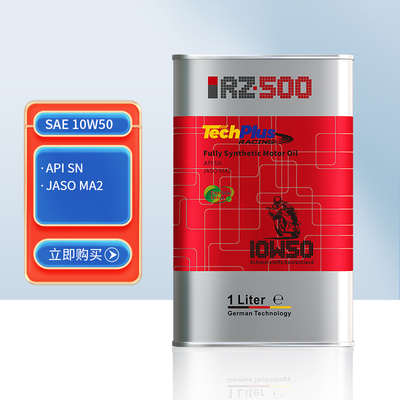 RZOIL RZ500 10W50酯类4T摩托车全合成竞技润滑油1L