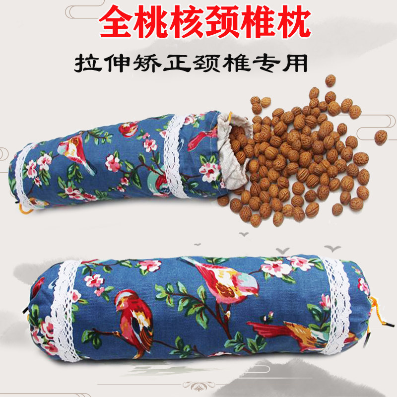 颈椎反弓牵引护颈助睡眠桃核枕头功能枕/保健枕/养生