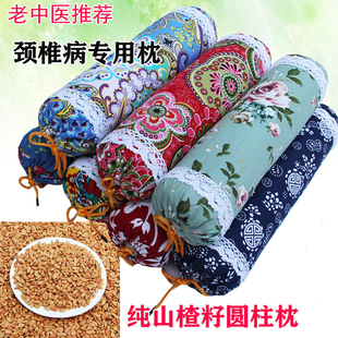 山楂籽颈椎枕睡眠专用修复护颈圆柱形糖果硬枕头酸痛山楂子护颈枕