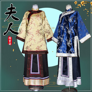 清朝夫人太太古装中式婚礼女秀禾服媒婆喜服民国少奶奶婆婆演出服