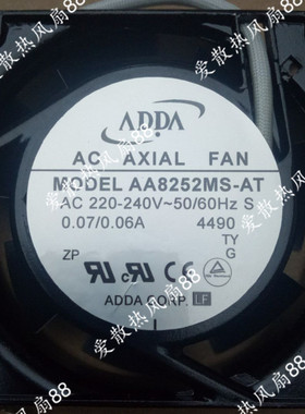 全新正品ADDA AA9252/AA9251/AA8251/AA8252-MB/MS/HB-AT/AW 风扇