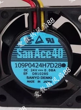 正品109P0424K703/K705/H7D20/D28/D01/D30/D27 风扇9PH0424H7D03