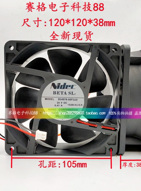 全新NIDEC 12038 24V V35265-58CISF风扇B34978-55/68/16 55FUJ2