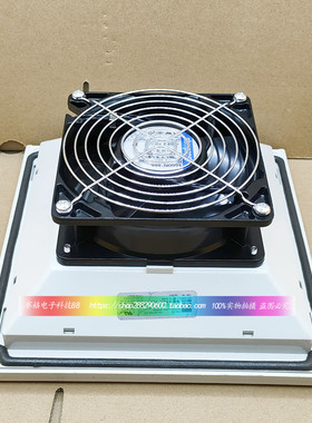 德国RITTAL SK3325107/100 SK3326107/100 3323 3322威图机柜风扇