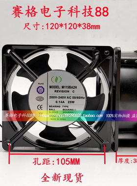 M145CA2H M145GDA2H M145FCA2H M115BA1H 17CM MUTUAL MOTOR 原装