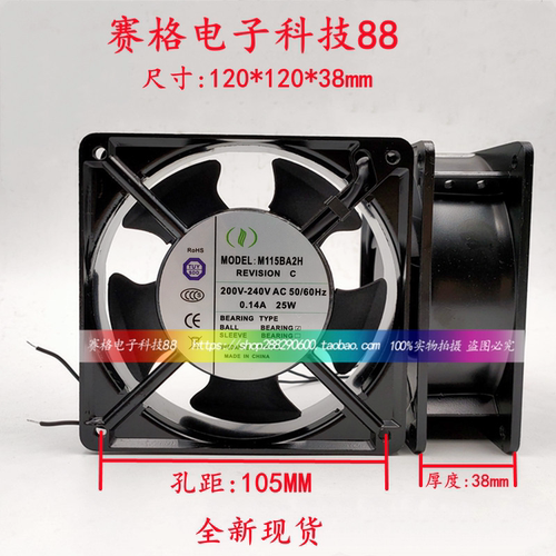 M145CA2H M145GDA2H M145FCA2H M115BA1H 17CM MUTUAL MOTOR 原装