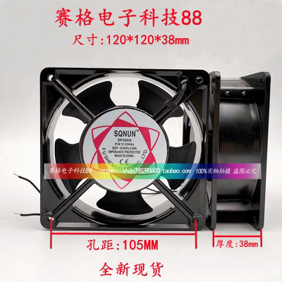 正品建准SUNON DP300A P/N 3123XBL XSL HSL HBL12CM 380V 风扇