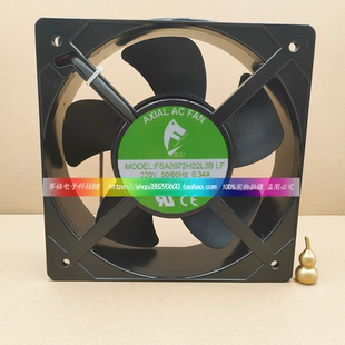 220V 20572 20cm大风量耐高温铝框轴流风扇 FSA2072H22L3BLF 丰生