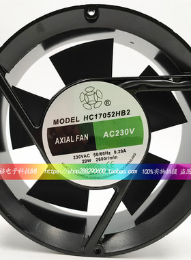 全新原装 HC17052HB2 230V 29W 17252 全圆机柜风扇
