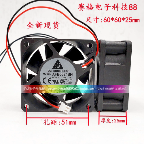 台达 6025 24V 0.21A 6CM/厘米 变频器大风量散热风扇 AFB0624SH