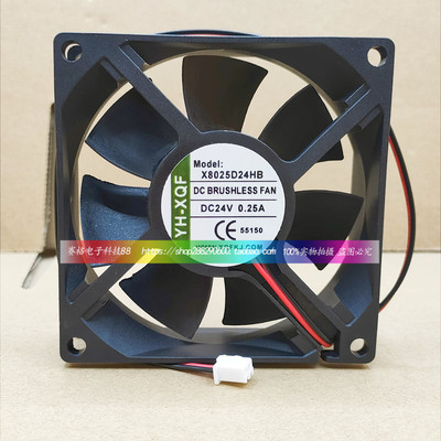 全新YH-XQF X8025D24MB/HB/UB 8025 8CM 24V 大风量 变频器风扇