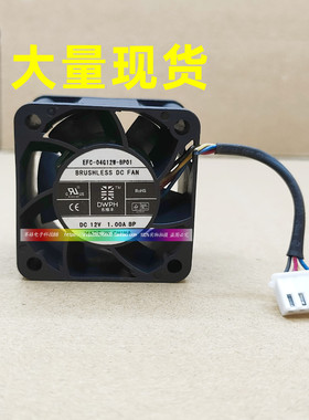 原装DWPH东维丰4028 12V 1.00A EFC-04G12W-BP01滚珠暴力散热风扇