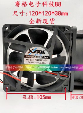 正品XFAN欣瑞联 RDM1238B4 48V 0.30A 12038 12CM 双滚珠散热风扇