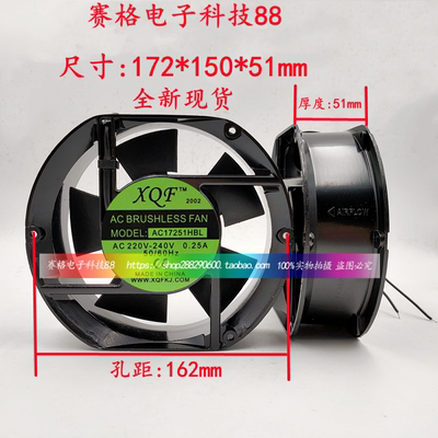 全新正品 XQF AC17251HBL 220V-240V 0.25A加湿器风扇XQF220HBL