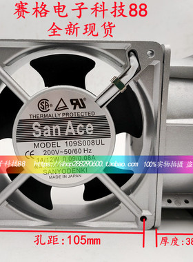 原装SanAce 109S008UL 109S025UL 109S078UL 109S072UL 220V风