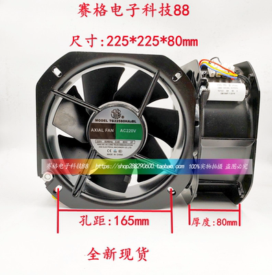 TG22580HA2BL 风机 22580 220v机柜变频器耐高温风扇225*225*80mm