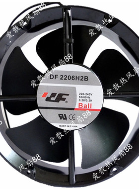 全新正品DF 2206H2B 220v 0.28a 20060 20CM 铝框 滚珠大风量风扇