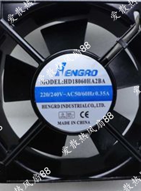 正品恒漾达HD18060HA2BA 220V电焊机散热风机机柜风扇 铜线滚珠