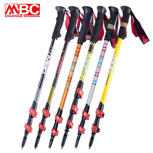 MBC外锁超轻碳素含玻纤登山杖