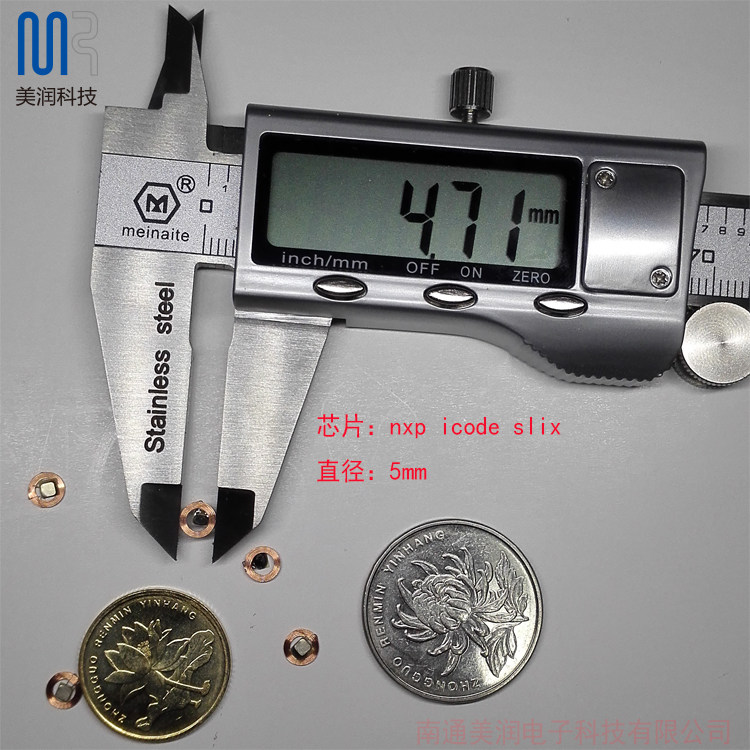 微型RFID标签QFN封装SLIX芯片
