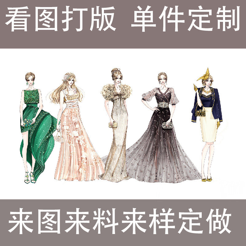 任意图片定制 高定服装T恤上衣成衣全包流程精做品质私人单件定做