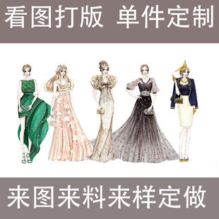 任意图片定制 高定服装T恤上衣成衣全包流程精做品质私人单件定做