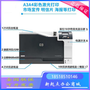 hp 751dn