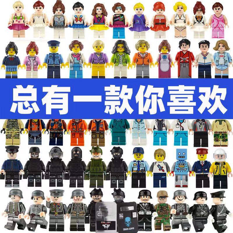 兼容乐高人仔复联漫威城市人仔系普通塑料积木