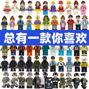 兼容乐高人仔复联漫威城市人仔系列小颗粒积木人仔儿童积木玩具
