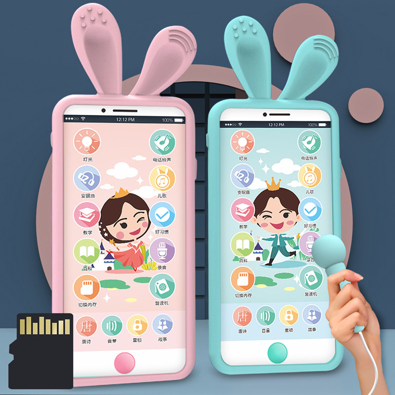 charge children Toy phones baby baby Music Early Education 0 1 year old Infants Zaojiao simulationin the Toy/Childs/Puzzle/Building block/Model , Musical toy/Children's Musical Instruments , Music Phone  category - from Buy2taobao.com to provide professional Taobao agent buy service