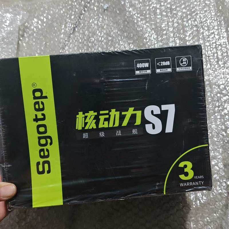 议价-额定功率400W鑫谷核动力S7电源，全新原装正品未拆封，2个-