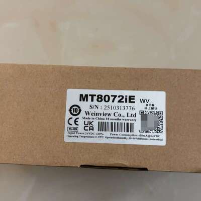 议价-全新MT8072iE触摸屏 盒码一致-可维修