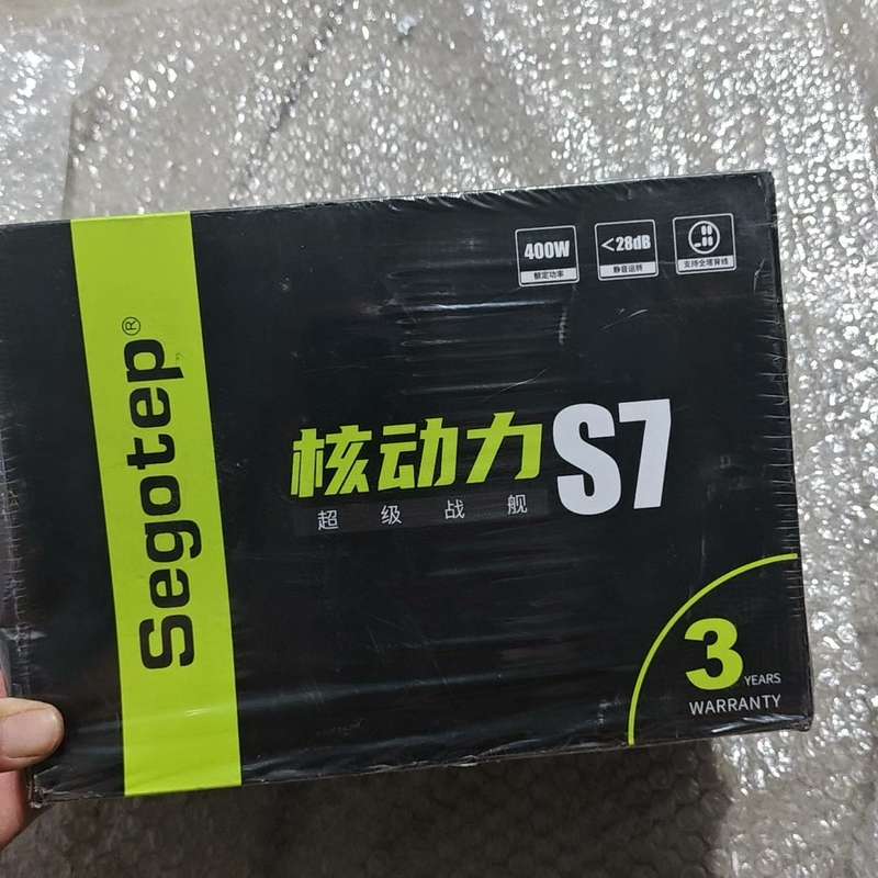 议价-额定功率400W鑫谷核动力S7电源，全新原装正品未拆封，2个-
