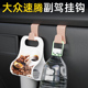 适用大众速腾前排车载挂钩高级感收纳汽车副驾小挂钩内饰用品配件