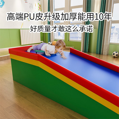 软体大滑梯滑道早教中心儿童感统训练器材前庭康复玩具训练大滑板 - 封面
