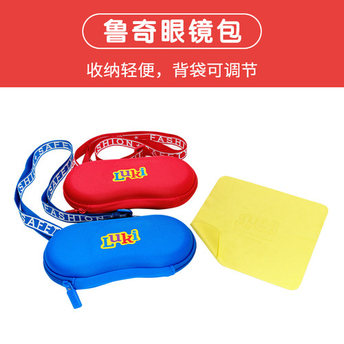 luki近视时尚斜挎腰包女童太阳镜