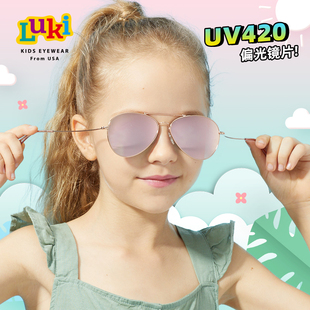 Luki鲁奇儿童太阳镜男女偏光眼镜防紫外线蓝光飞行宝宝UV420墨镜