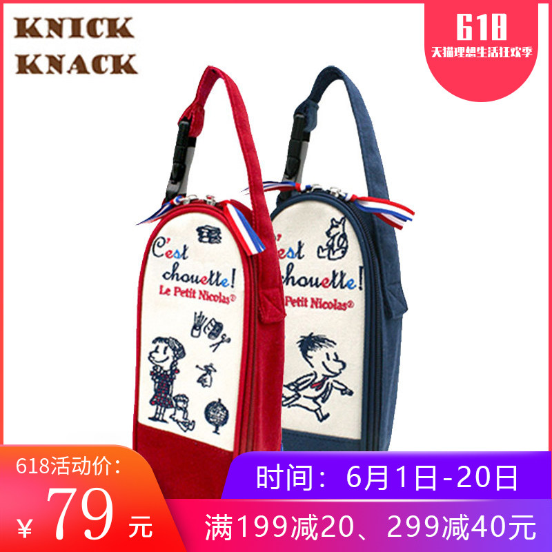 日本knickknack单奶瓶套奶瓶包水杯包妈咪背奶包保温奶瓶保温包