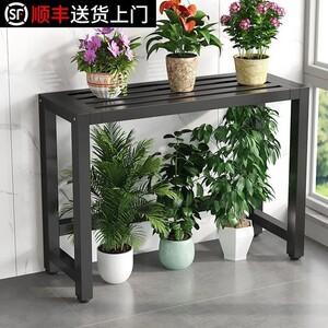 铁艺花架置物架阳台单层架子庭院