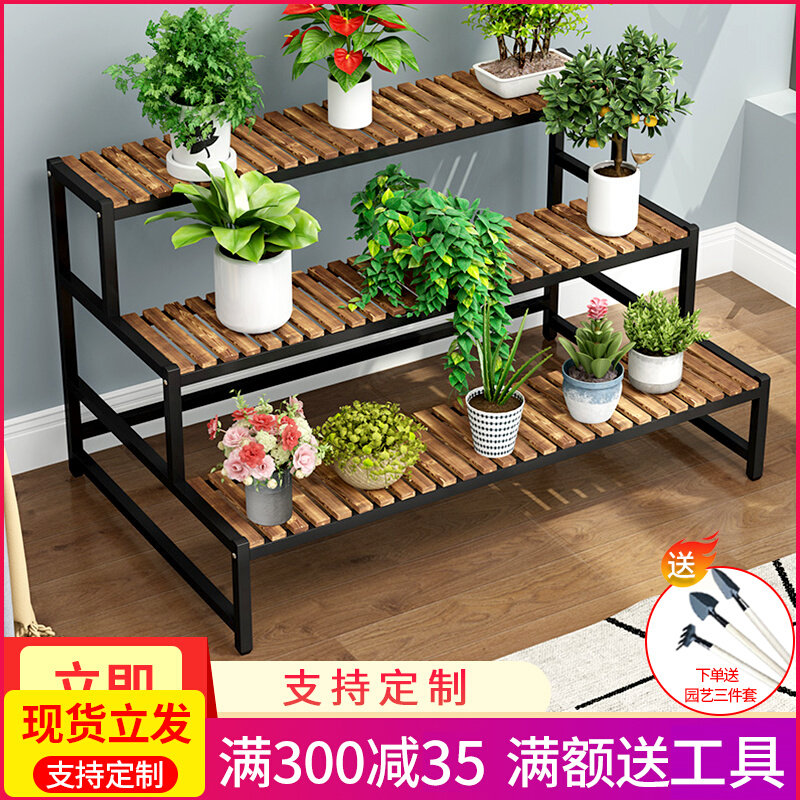 花架置物架铁艺客厅室内简约多层阶梯落地式多肉绿萝阳台花盆架子