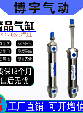 SMC型杆不旋转六角活塞杆迷你气缸CDM2KB40-25-50-75-100-125-150