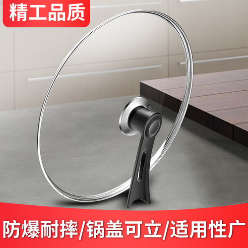 锅盖不锈钢钢化玻璃2832cm炒锅