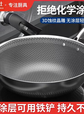 【可用铁铲】ADS不锈钢炒锅不粘锅家用炒菜锅电磁炉燃气灶通用锅