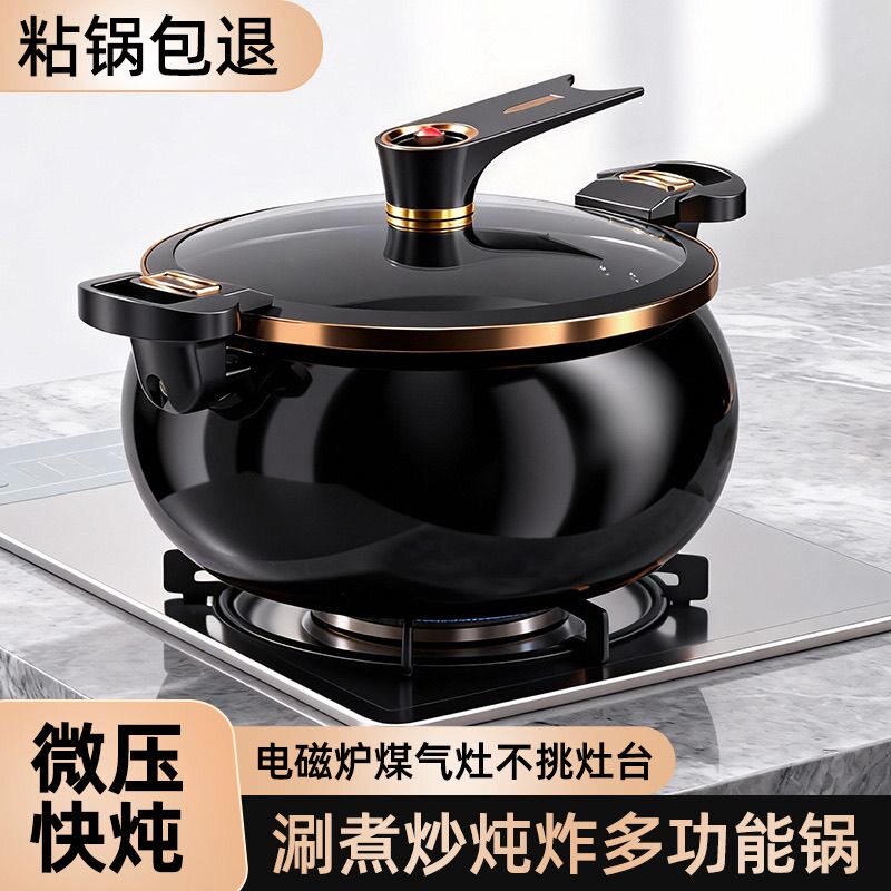 乡愁陶瓷珐琅锅大容量炖炒一体