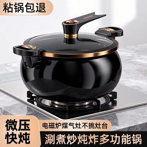 乡愁陶瓷珐琅锅大容量炖炒一体