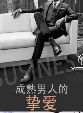 吉林鹿人男袜9019黑白9038桑蚕丝莫代尔袜子柔软精品四季款薄经典