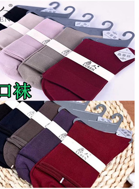 吉林鹿人6008女袜松口桑蚕丝孕妇袜中筒袜子包邮四季款式舒适经典